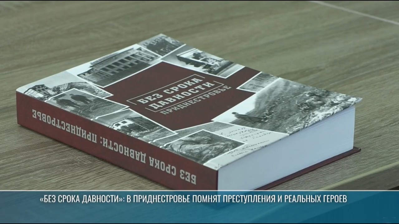 Операция «1111»: как Румыния ограбила наш край