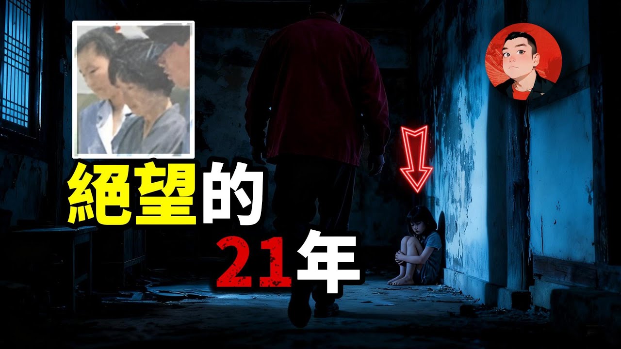 他不是人，是畜生！韓國最爭議命案，兇手為何被全網同情？