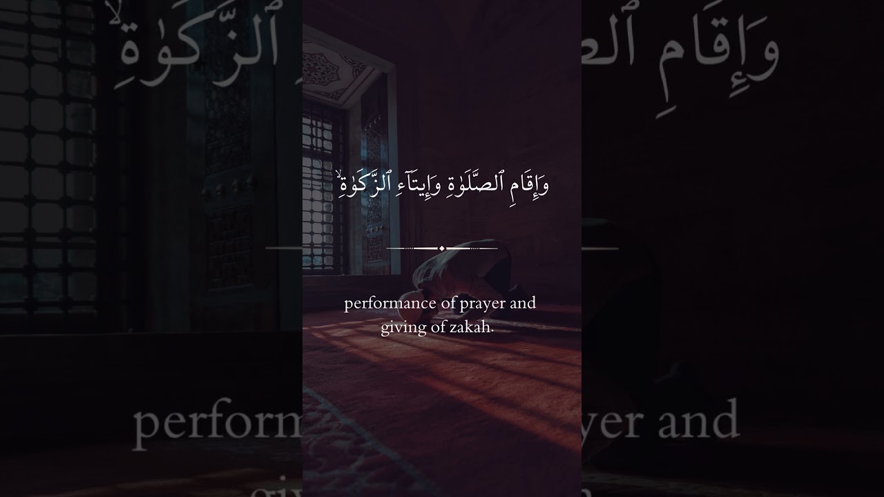 Surah An-Nur 36-38 #quotes #islamicprayer #soulfulrecitation   #quranrecitation #islamicrecitation