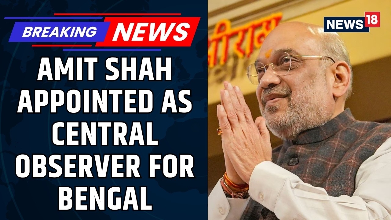 Home Minister Amit Shah Named West Bengal Observer, Mohan Majhi Appointed Co-Observer | News18