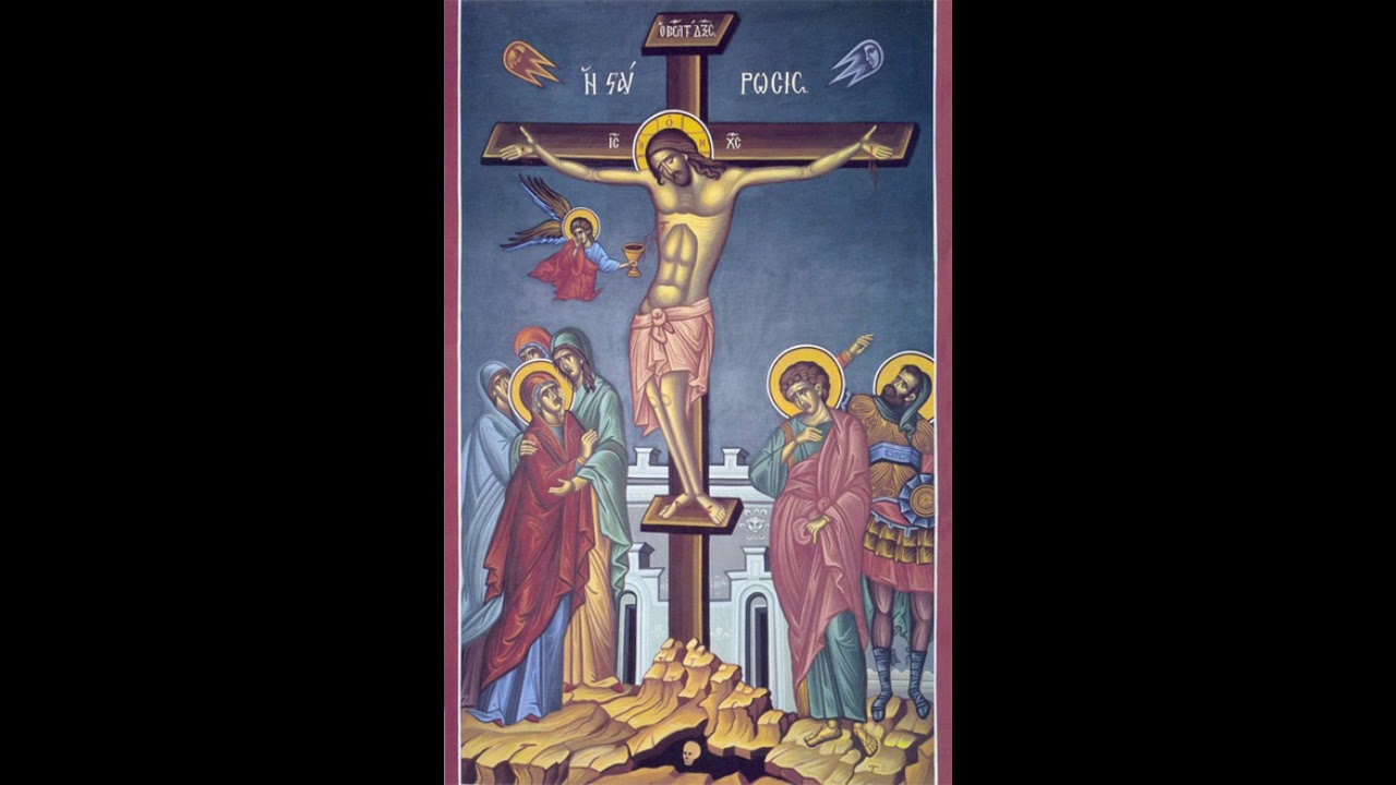 15th Antiphon for Matins of Great and Holy Friday (Today He Who Hung the Earth Upon the Waters)