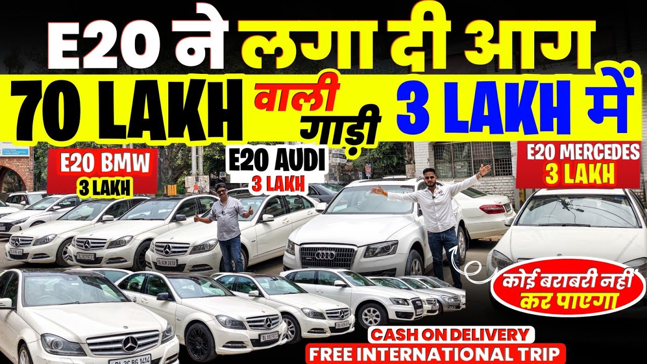 Biggest Used Car Sale At Cars For You, Delhi Car Bazar, second hand car in delhi, used car