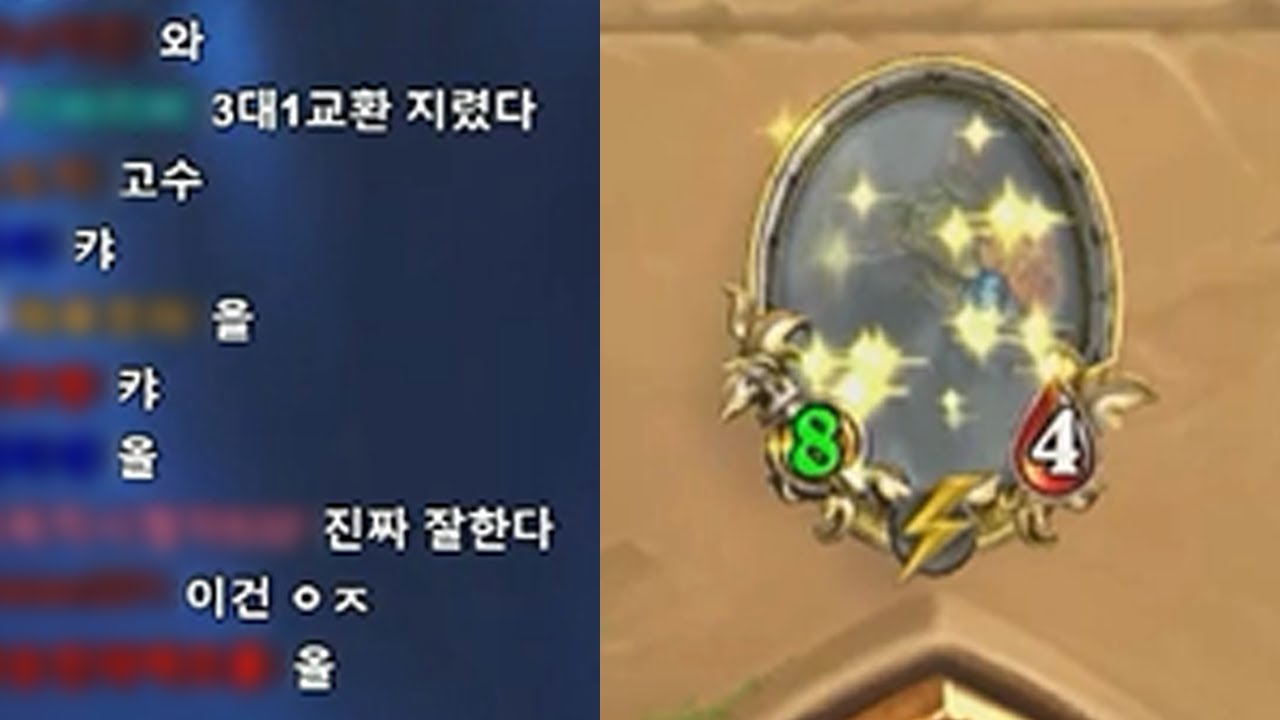 모든 시청자가 인정한 쌉고수 플레이와 클래식 가동폐 [플러리 하스스톤 하이라이트]