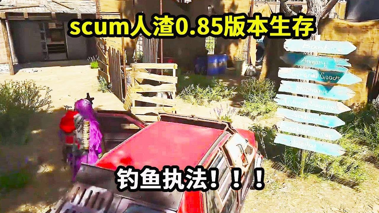 影子使用钓鱼执法的方式，坐等敌人上钩，岂料敌人不按套路出牌！# steam游戏 #【游戏人影子】