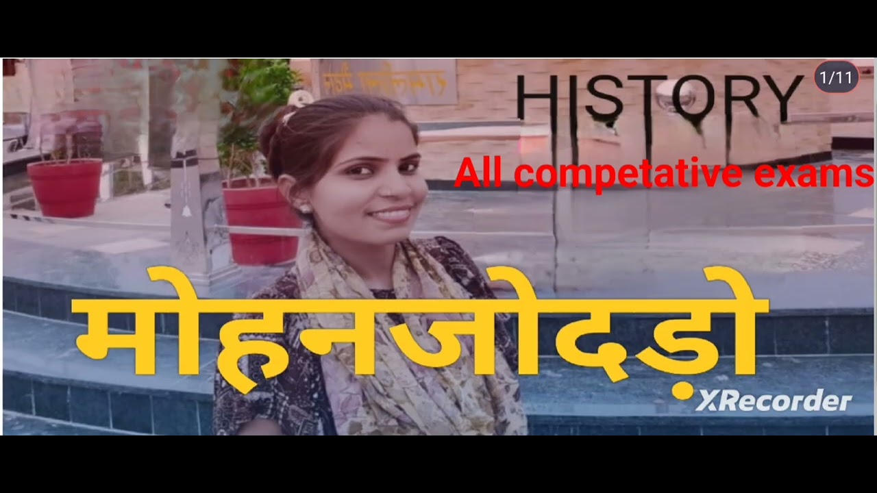  जहाँ इंसान नहीं, इतिहास बोलता है |मोहनजोदड़ो की सभ्यता आखिर क्यों मिट गई?