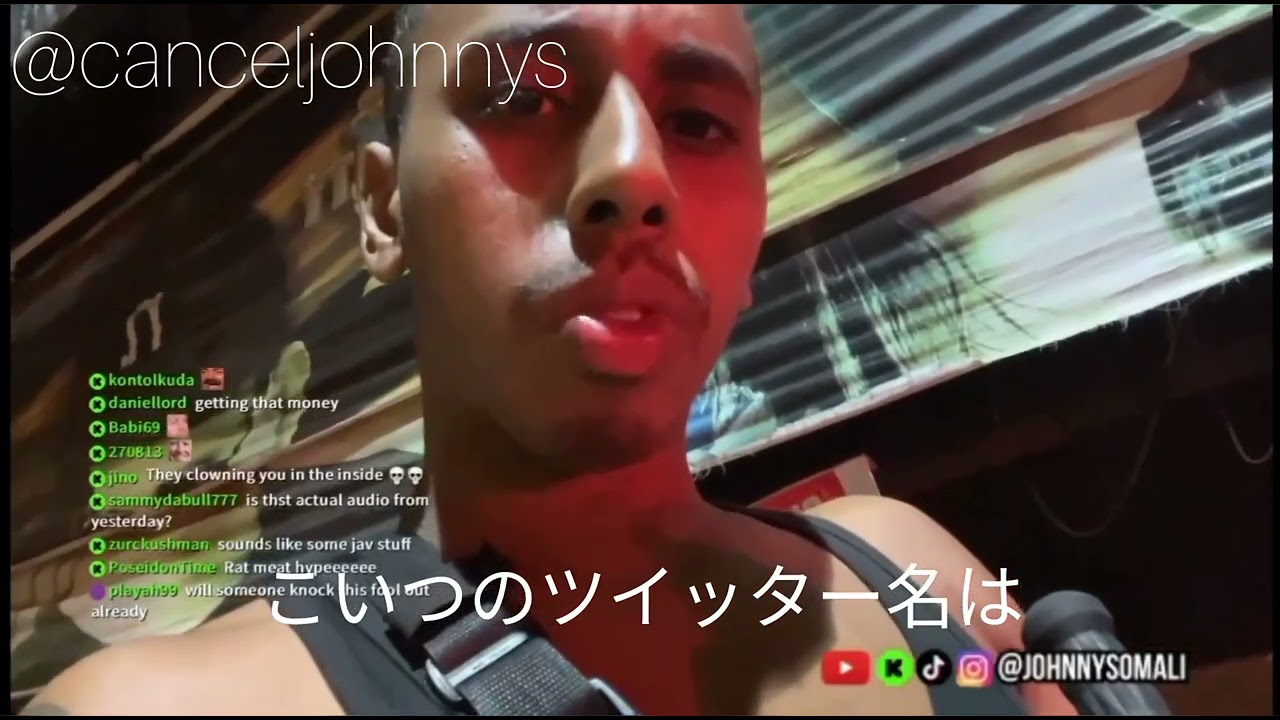 ジョニーソマリたぬかなに人権がないと言われブチギレJohnny Somali Tanukana