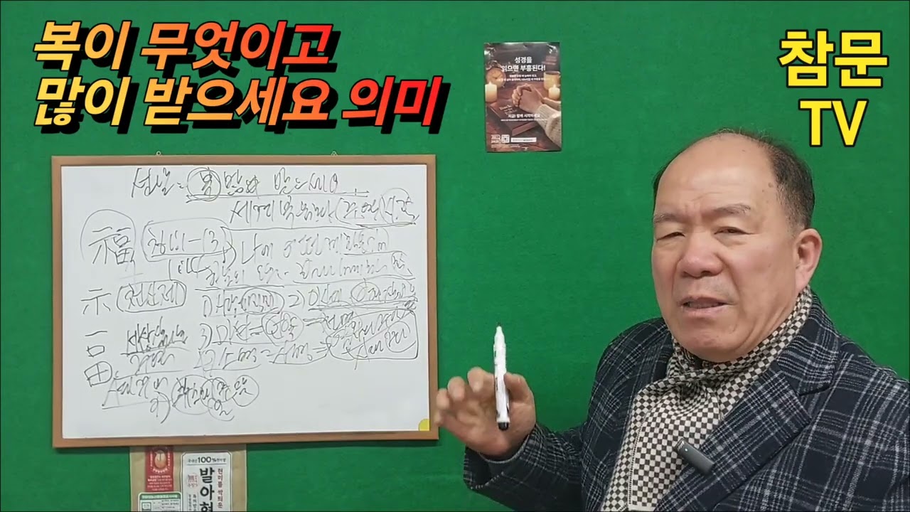 새해 복 많이 받으세요