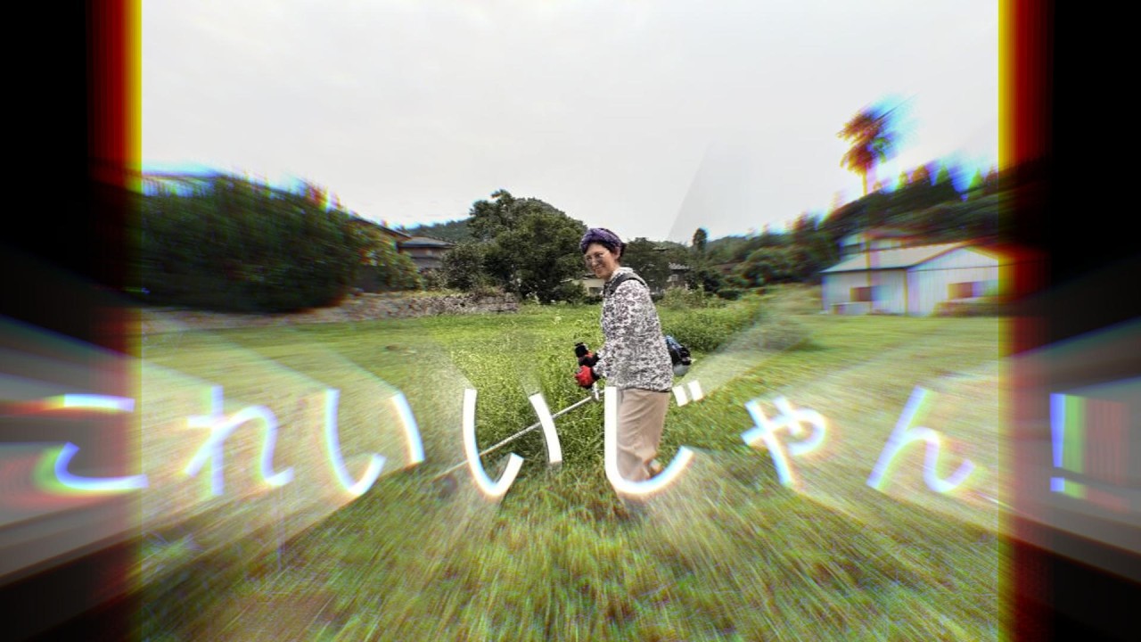 【001】静かな場所で暮らす｜移住してDIYと農業を始めました