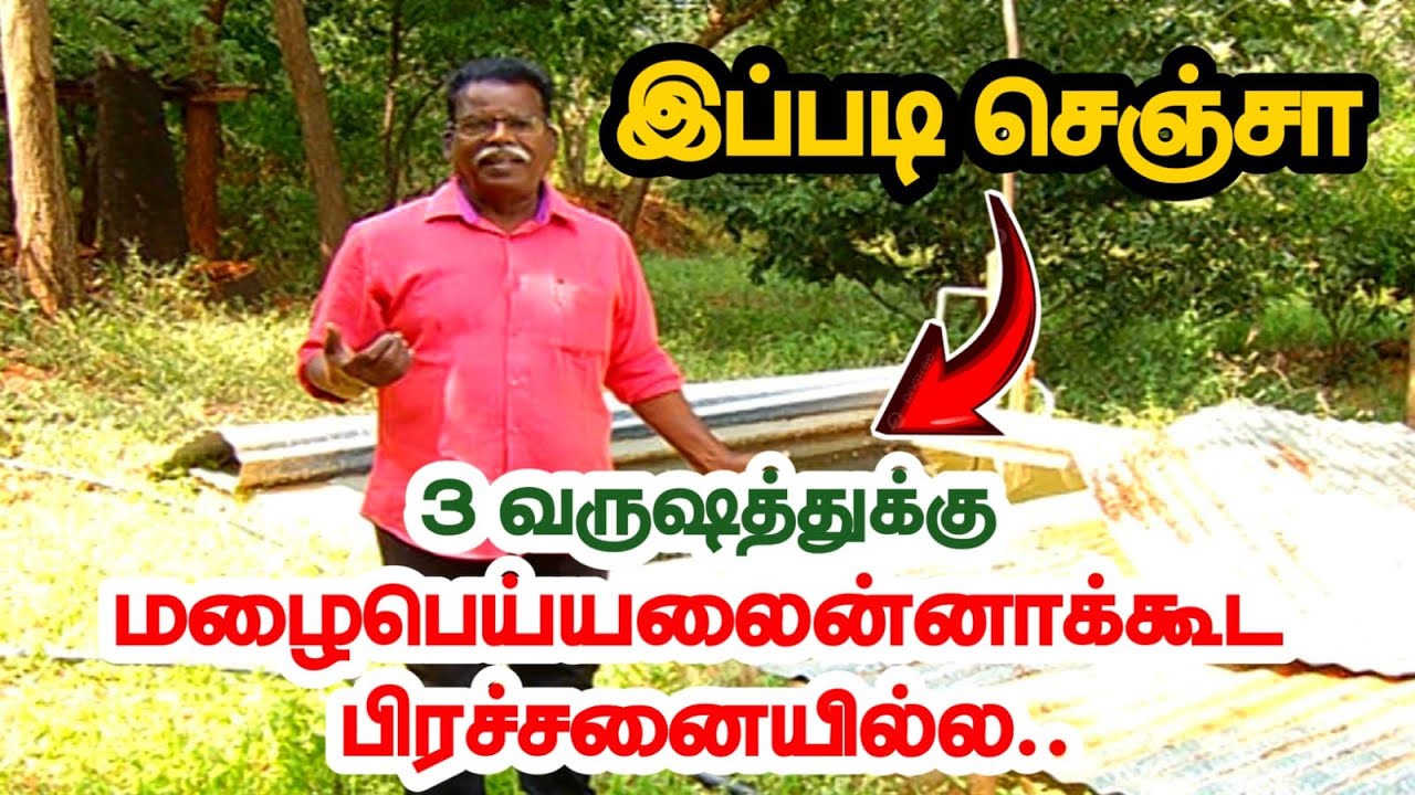 நீர்நிலைகள் மற்றும் கிணறுகளில் தண்ணீர் மட்டம் உயர நீர் உறிஞ்சி குழிகள் | Water Harvesting Method