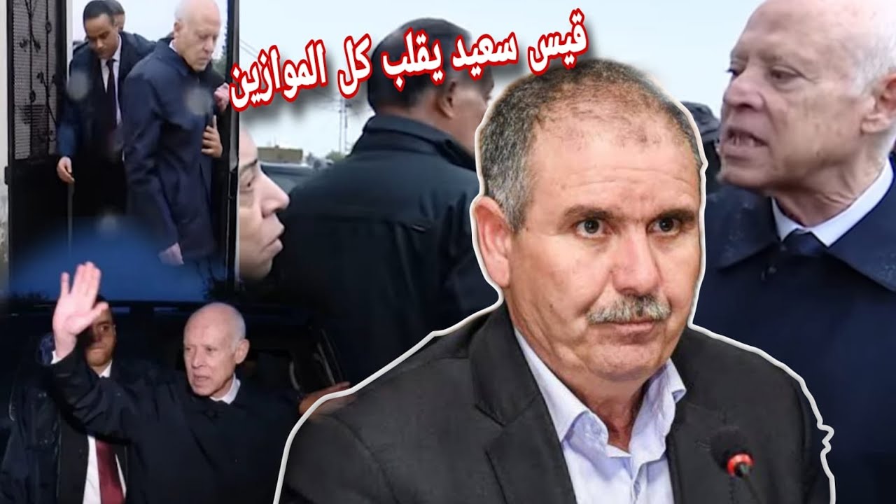 حالة حزن شديد في طبلبة 😢 قيس سعيد كما لم تره من قبل يصفع المسؤولين زيارات تقلب الدنيا ❌ الطبوبي يوجه
