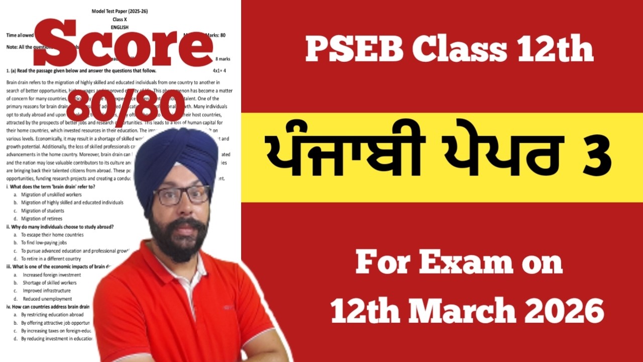general punjabi class 12 pseb board exam 2026 question paper sample paper mtp 3 class 12 pseb punjab