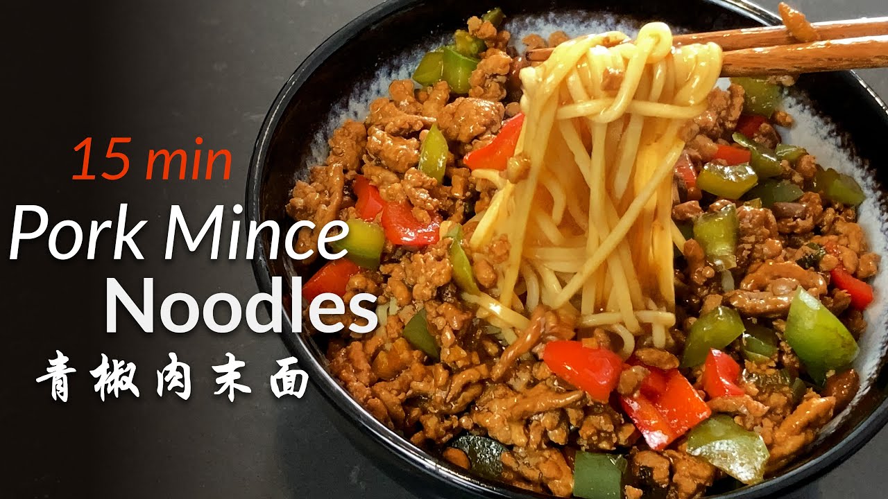 EASY 15-MINUTE CHINESE PORK MINCE NOODLES FOR A BUSY WEEKNIGHT DINNER! 青椒肉末面