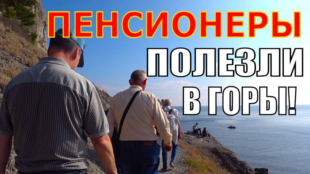 Крым Поселки на Море. Новый Свет Тропа Голицына. Путешествие на Машине по Крыму