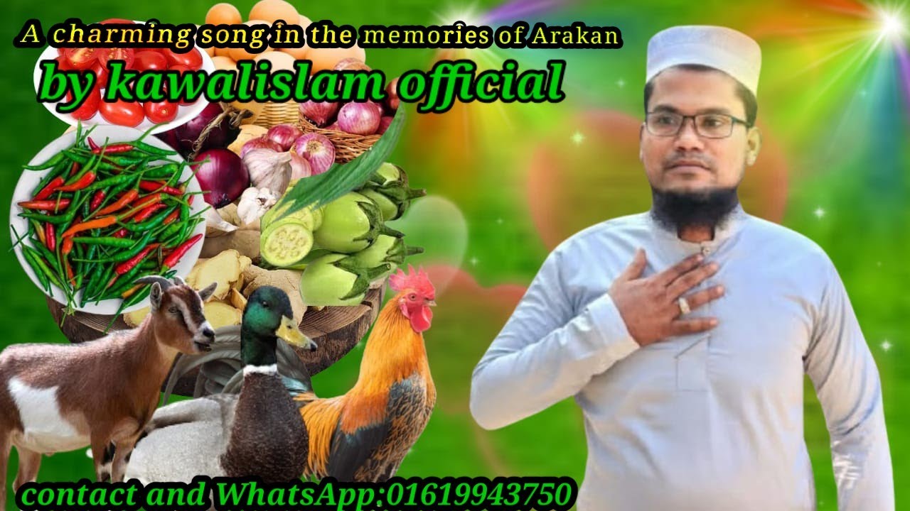 A charming song in the memories of Arakan by kawalislam official contact number #01619943750 