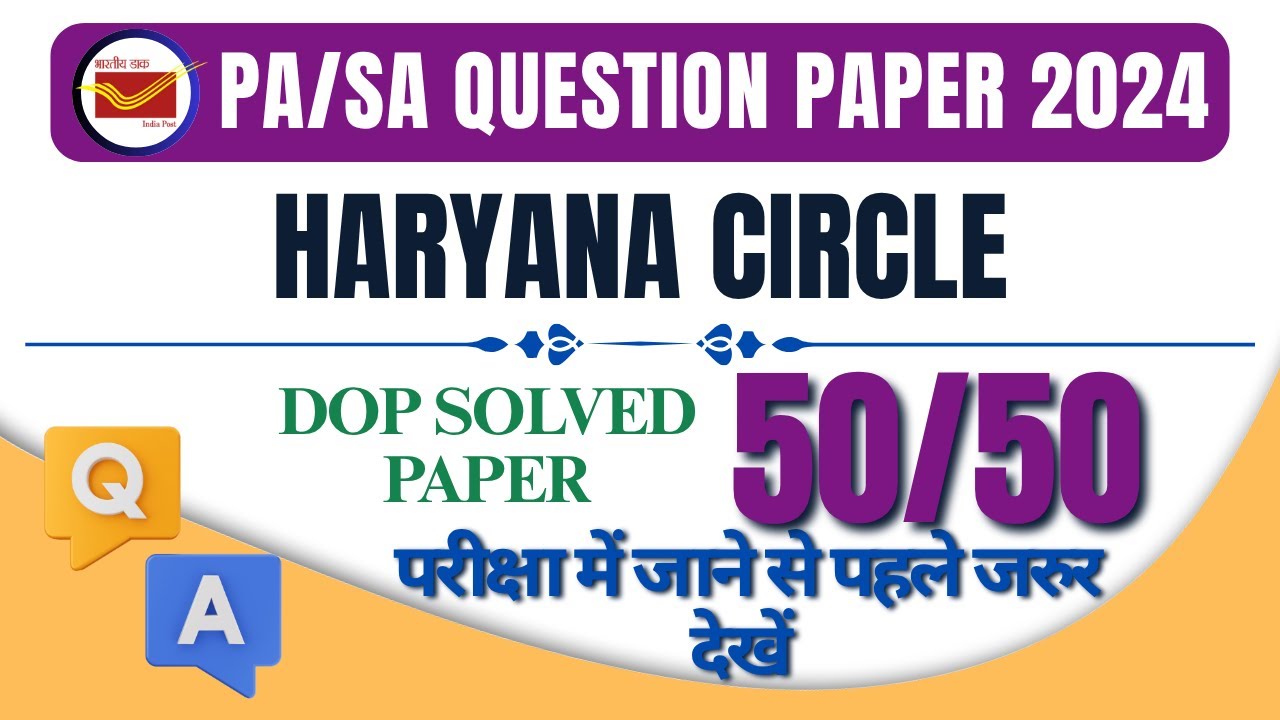 Haryana Circle 2024 PA/SA Previous Year Questions Series Most Important Question For  LDCE 2025