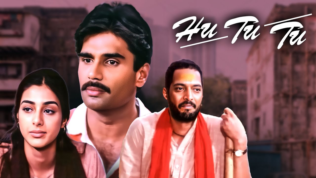 Hu Tu Tu (1999) - New Blockbuster Hindi Movie | Nana Patekar | Sunil Shetty | Tabu