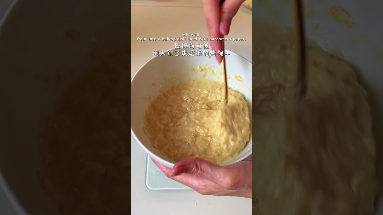 只要五種材料！無糖無油的香蕉烤燕麥蛋糕～5 Ingredients BANANA BAKED OATS CAKE #healthyrecipes #健康食譜