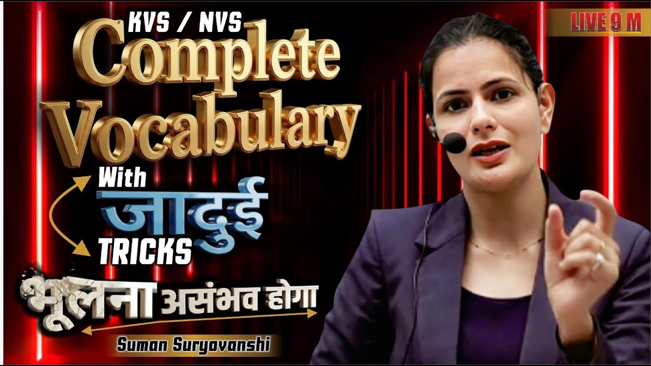 Important Vocabulary With tricks \ KVS,NVS,UP LT,CTET,UPTET,SSC | Ocean Gurukuls