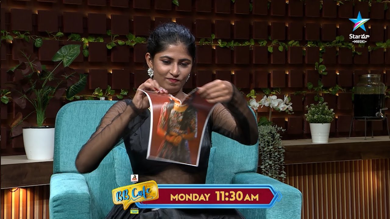 నేహా చౌదరి ఎలిమినేషన్ కి కారణం? Neha Chowdary Elimination BB CAFE Epi-18 PROMO