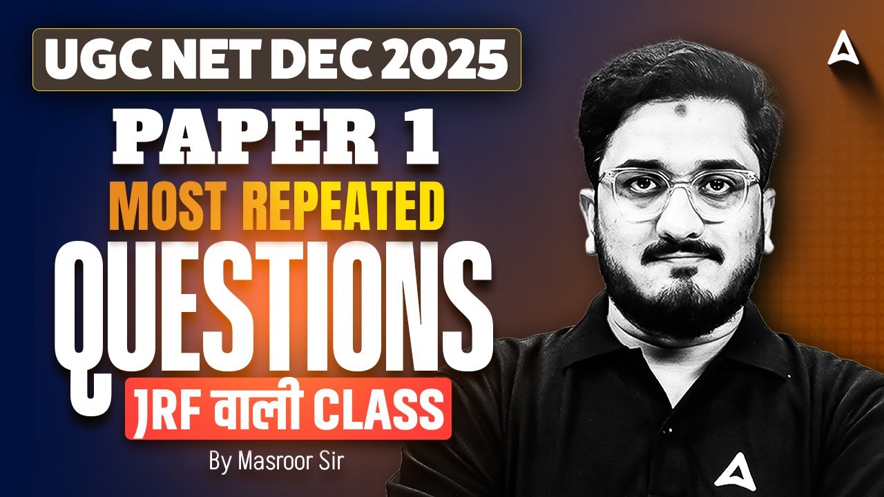 UGC NET Paper 1 | UGC NET Paper 1 Most Repeated Questions | UGC NET Paper 1 Previous Year Questions