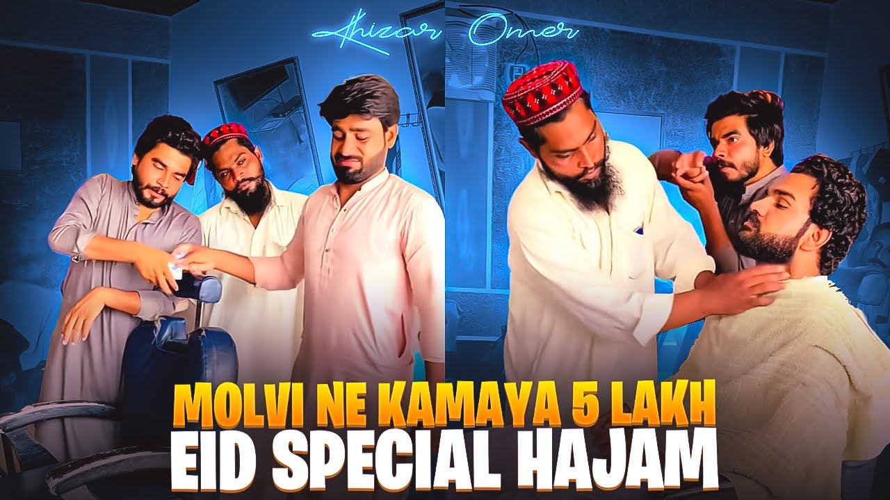 Eid pe Hajaam K Nakhry 😂 or molvi 🤣
