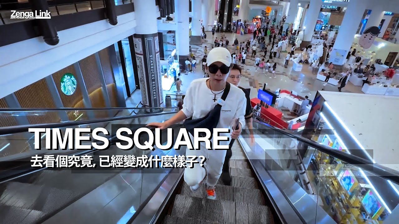 【VLOG】TIMES SQUARE，已經變成什麼樣子？| JeRR PS Rion | 