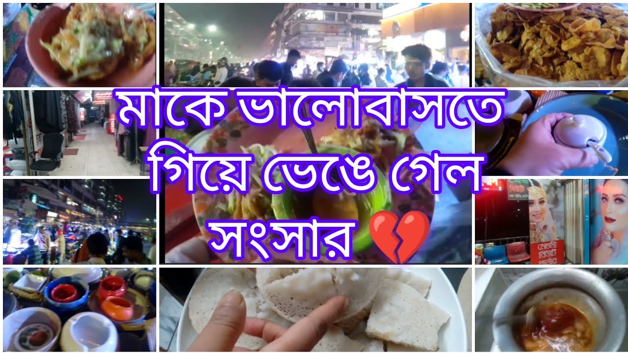 অতি মা-ভক্ত স্বামী মানেই কি স্ত্রীর কষ্ট? মাকে ভালোবাসা দরকার…কিন্তু স্ত্রীকে অবহেলা কেন?