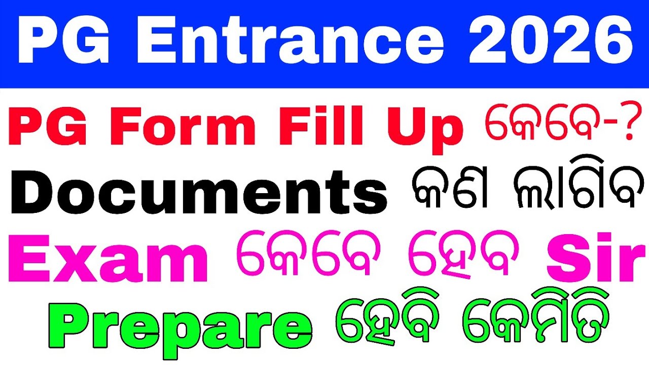 CPET PG Entrance Form Fill Up Date 2026//Odisha PG Entrance Preparation 2026//Documents Required for