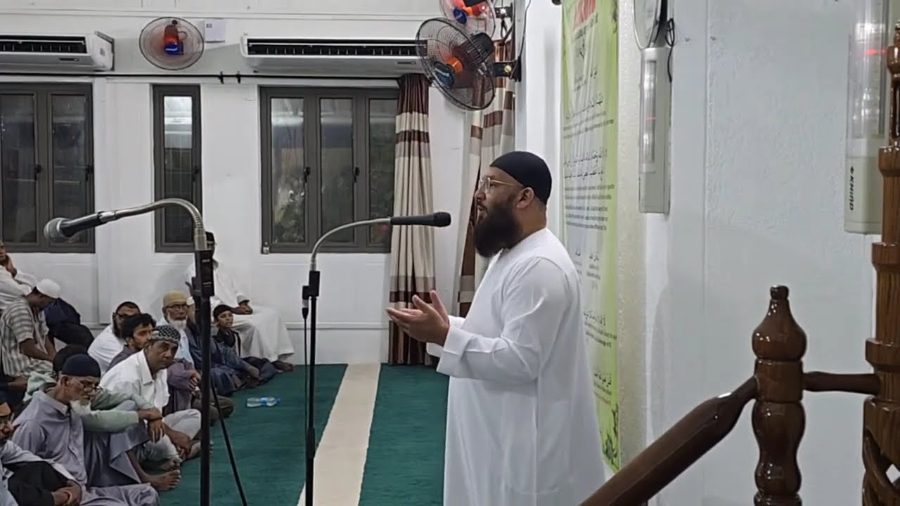 CAUSERIE AVANT ESHA - RAMADAN 2026 - NUIT 21 - MASJID BAIT UL NOOR - 09.03.2026