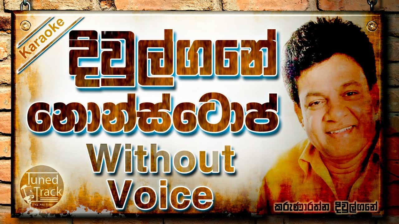 Karunarathna Divulgane Nonstop Karaoke - Sing Along to His Timeless Hits | කරුණාරත්න දිවුල්ගනේ