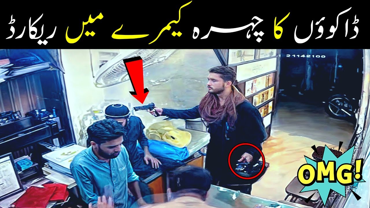 Unbelievable CCTV 😱😱 Light House Karachi