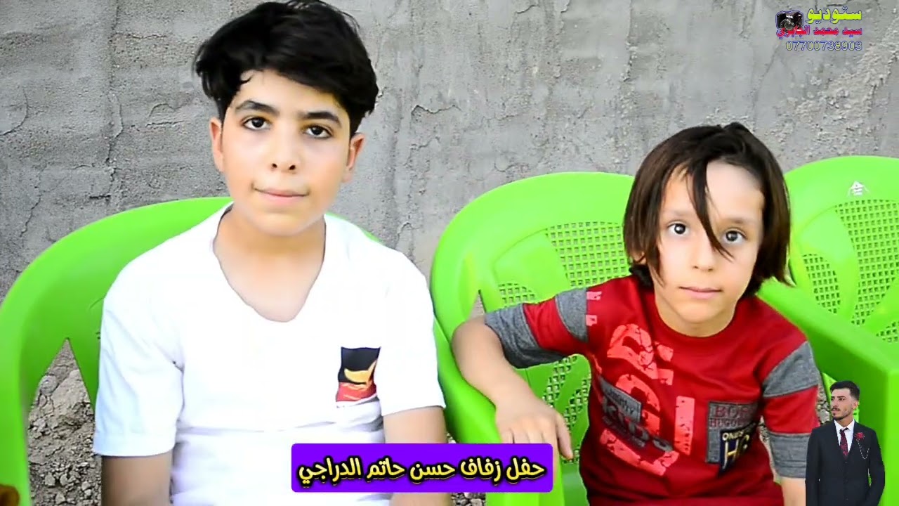 افراح الكولبه بيت حاتم حسوني حفل زفاف الاخ حسن حاتم الدراجي ألف مبروك