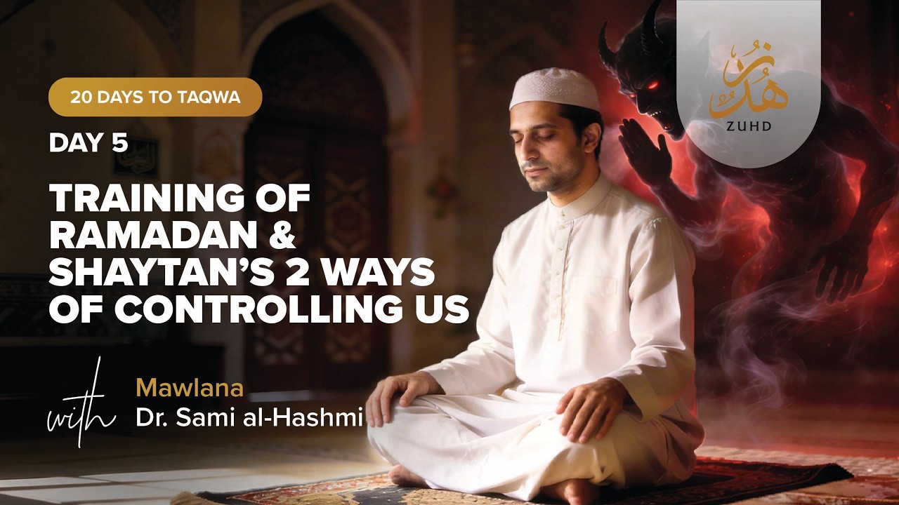 Ramadan Is Training You… But Shaytan Has 2 Tricks | Day 5 – 20 Days to Taqwa