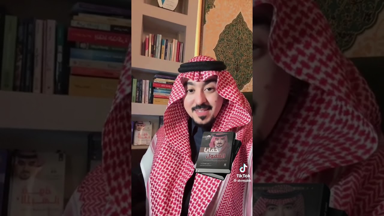 من منبوذ إلى محبوب 