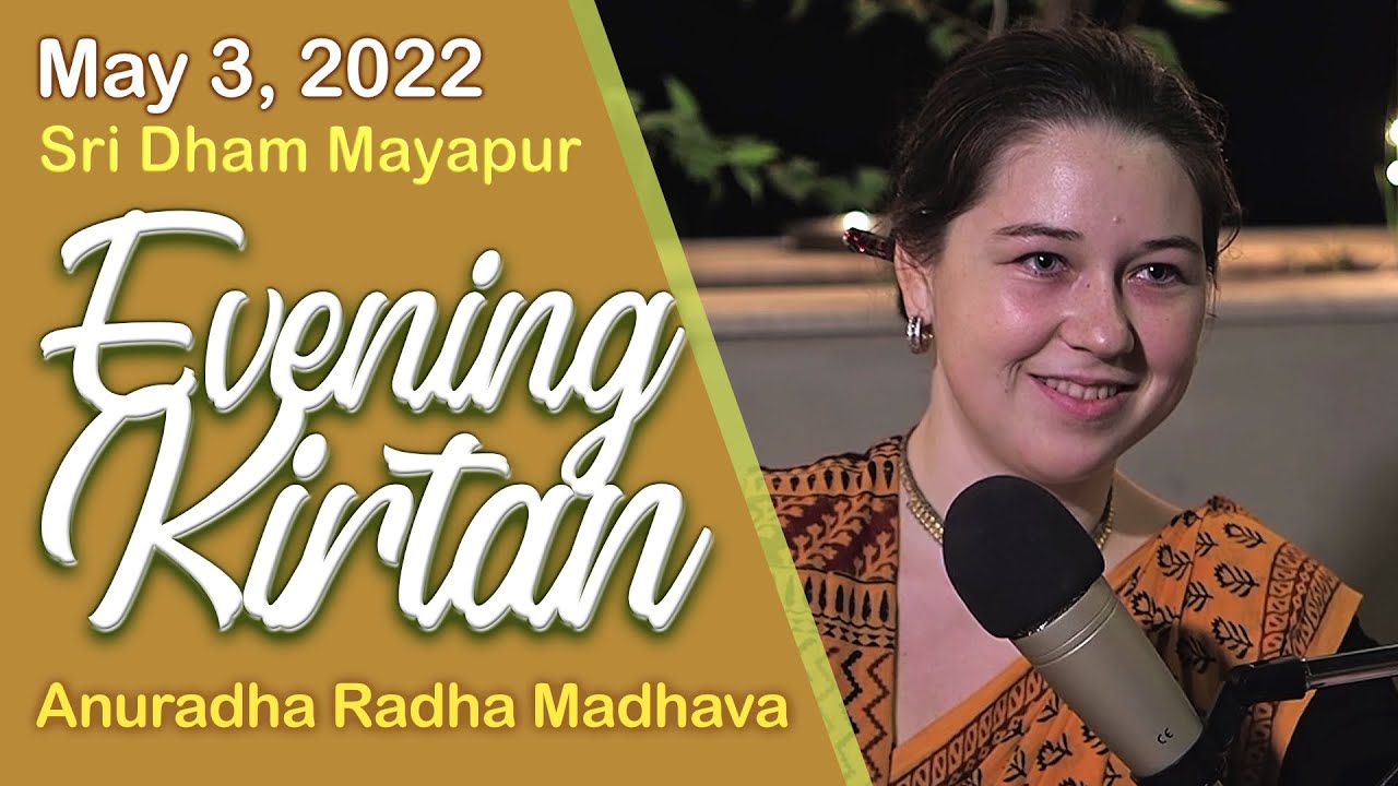 May 3, 2022 || Anuradha Radha Madhava || Mayapur Evening Kirtan