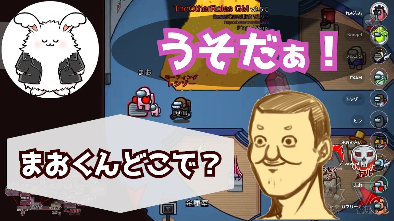 まおくんはどこで？【トシゾー切り抜き】