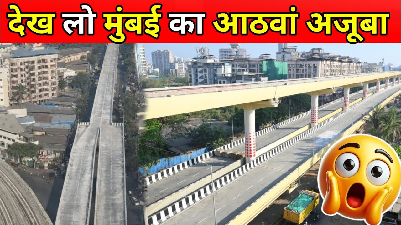 Bhayandar New flyover 🔥 | Mumbai Latest Infrastructure Update | MMRDA