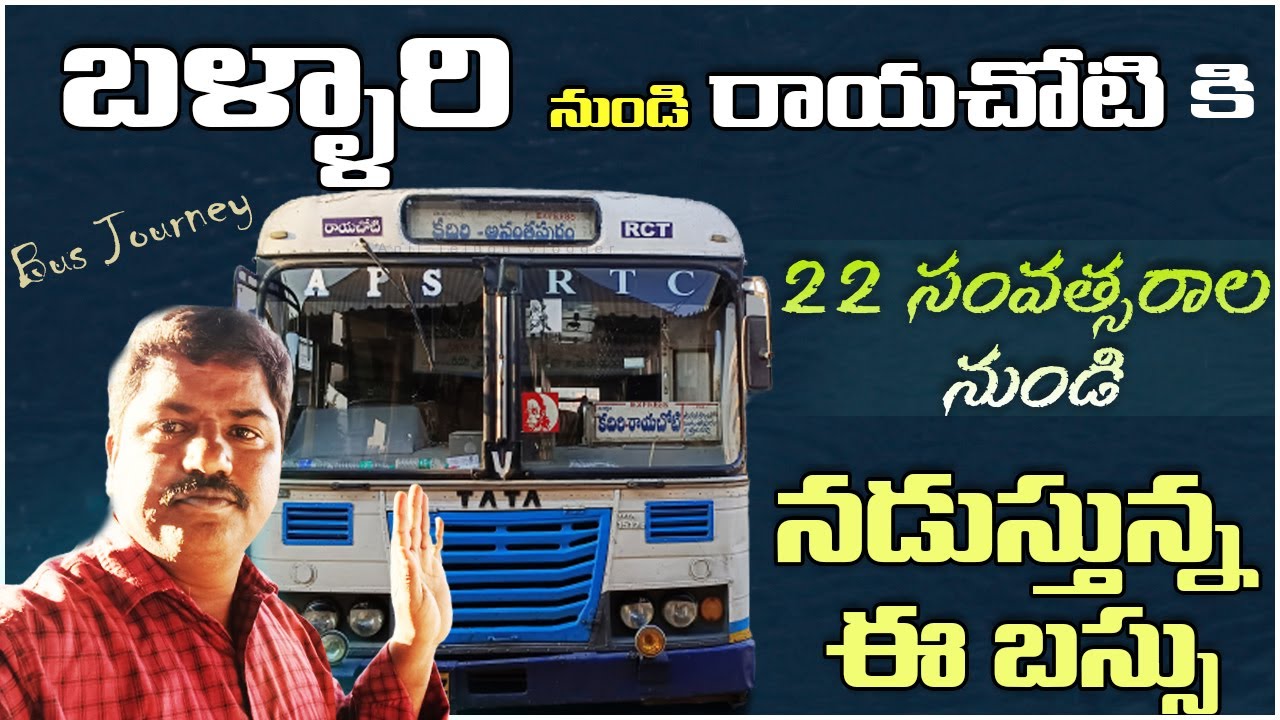 Anantapur To Rayachoti Bus Journey | Side View Journey From #Anantapur To #Rayachoti