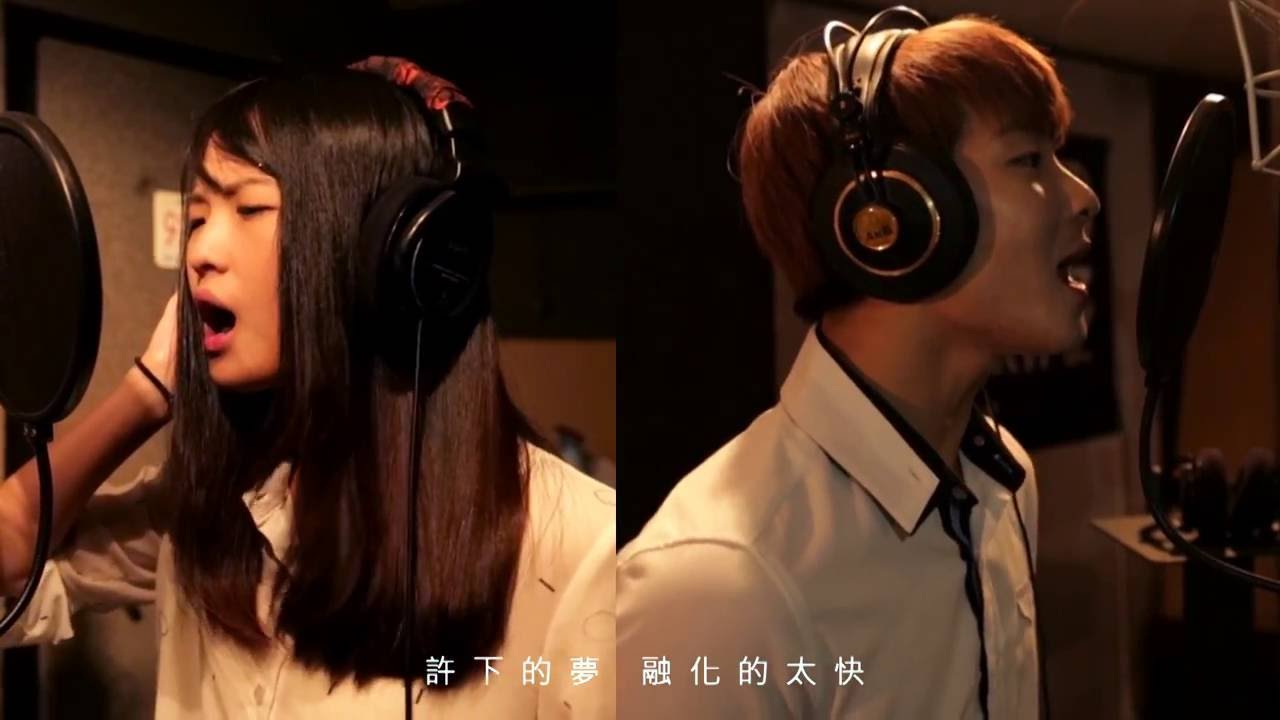周杰倫Jay Chou X 張惠妹aMEI【不該 Shouldn't Be】 Cover by 奕達 X 嗡嗡