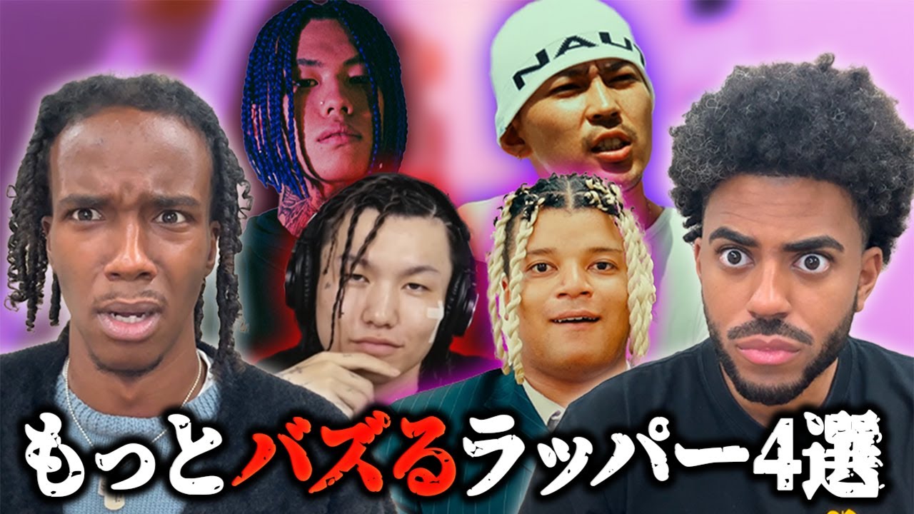 2025年、ヒップホップシーンを変えるラッパー4選 | 裏ラップスタア Vol.1