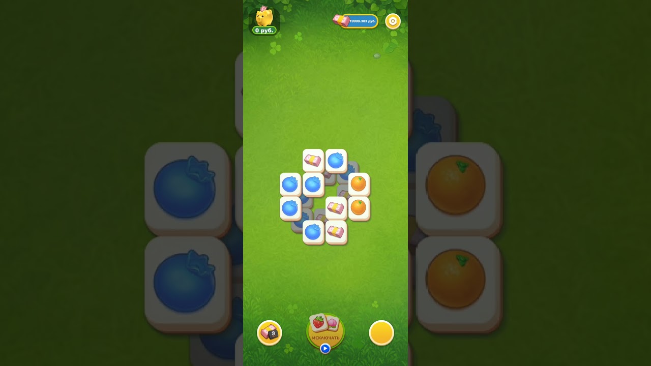 Можно ли заработать деньги (и вывести), играя в игру Fruits Tiles Fantasy, 3дня? часть 2