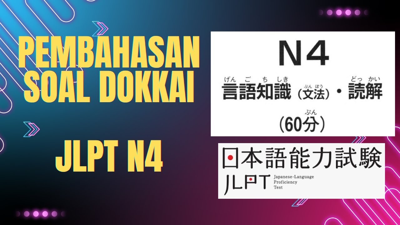 Pembahasan Soal Dokkai JLPT N4 (Persiapan JLPT 2024)