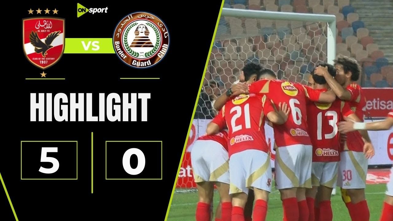 ملخص وأهداف مباراة الأهلي وحرس الحدود 0/5 القلعة الحمراء تقترب من صدارة دوري نايل 🔴🦅