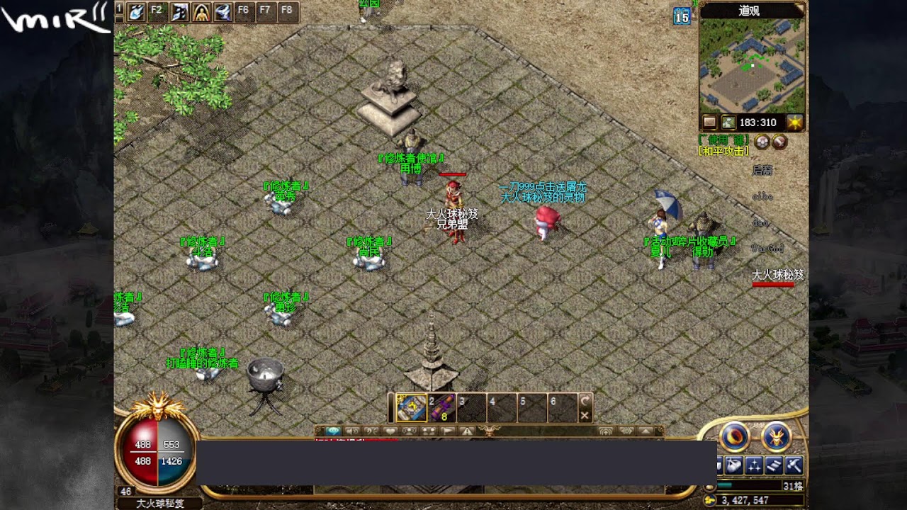 Legend of Mir2 Korea 韩服传奇2 真正的传奇?