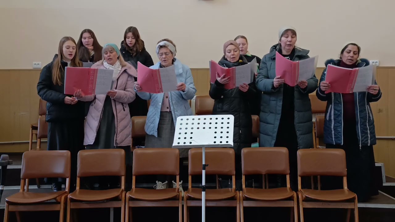 25.01.2026 Дороге ім'я Христа; Жіночий хор 