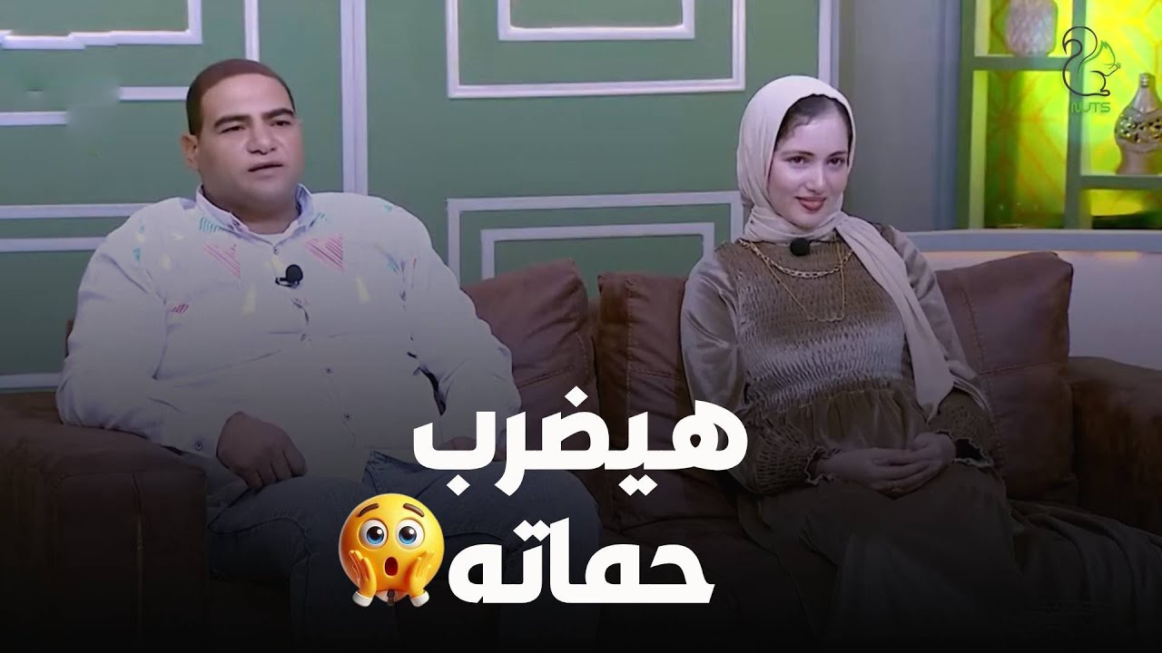 تطاول علي حماته علي الهوا و زعقلها و كان هيمد ايده .. المقلب قلب جددددد🔥🔥🔥