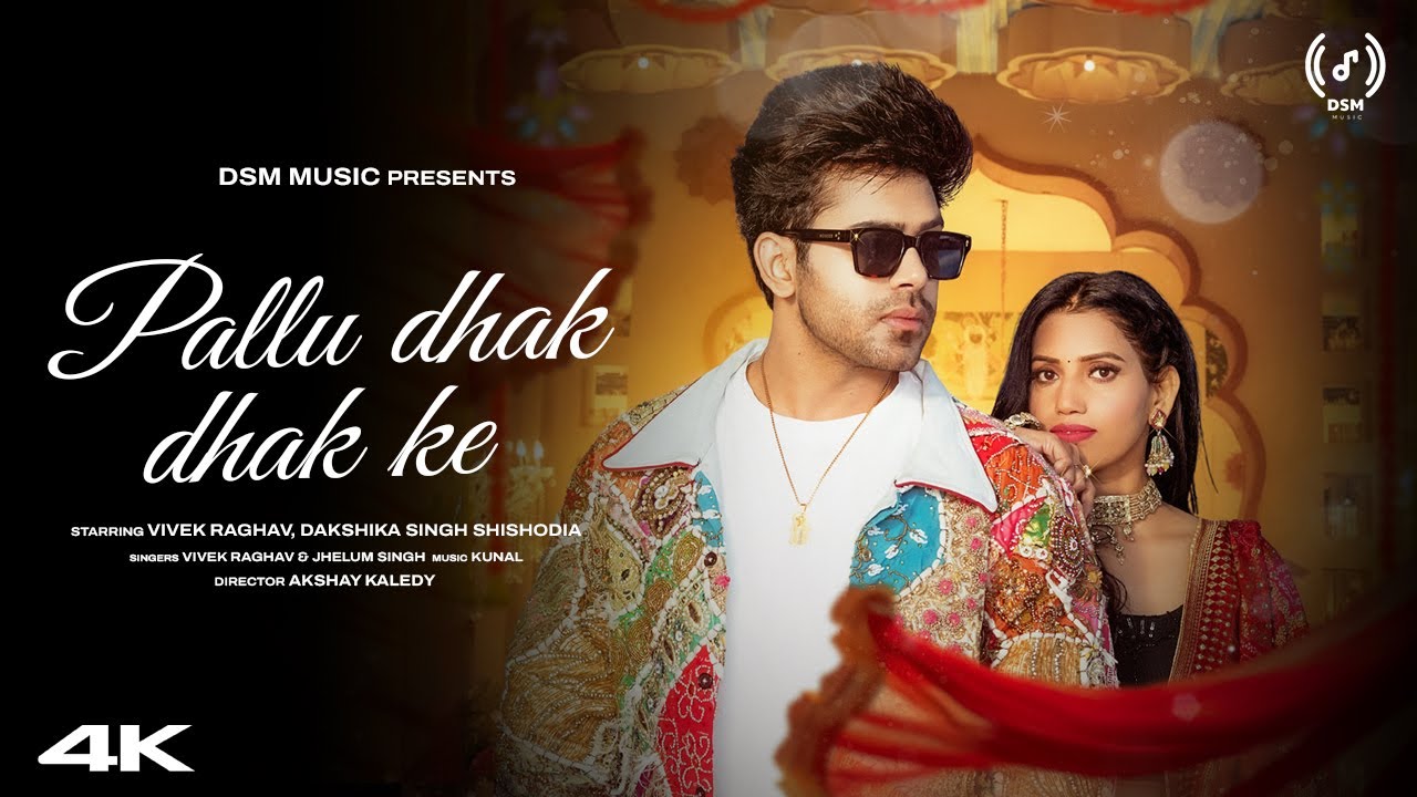 Pallu Dhak Dhak Ke | Vivek Raghav | Dakshika Singh | New Haryanvi Song 2025 | Official Video