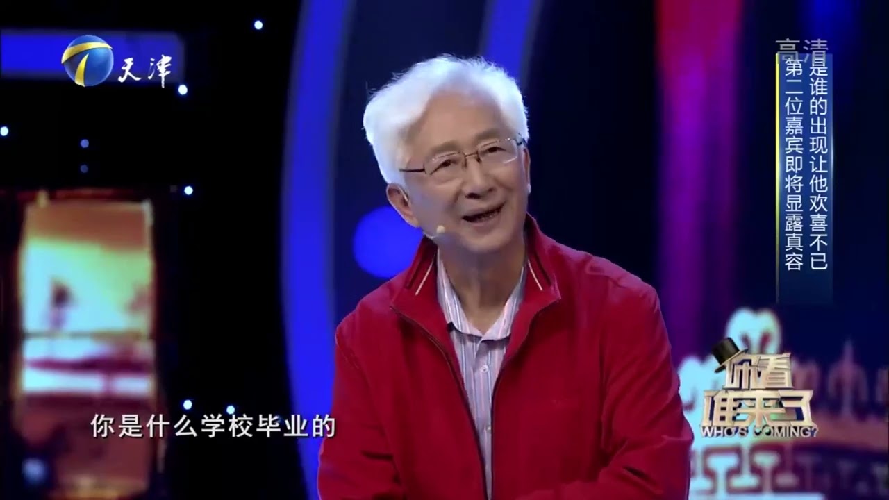 著名演员杜宁林惊喜助阵，手捧鲜花面见恩师陈铎丨你看谁来了