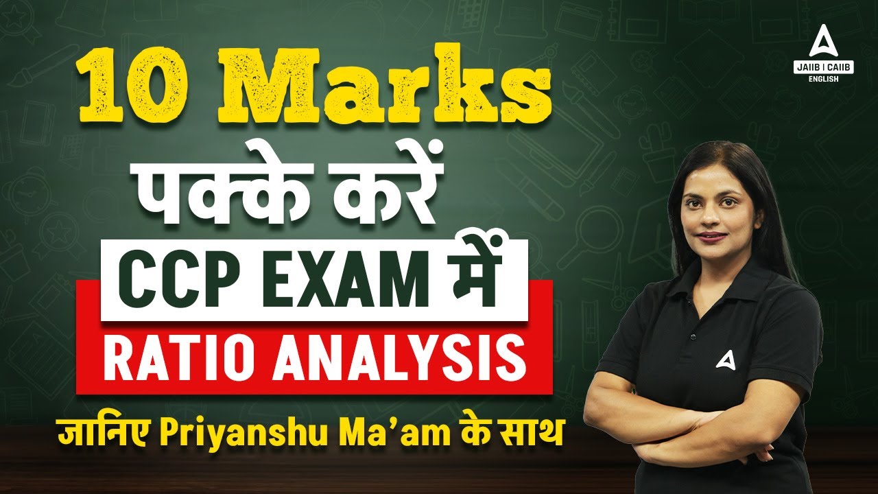 IIBF Certified Credit Professional Preparation 2024 | Ratio Analysis | CCP IIBF 2024