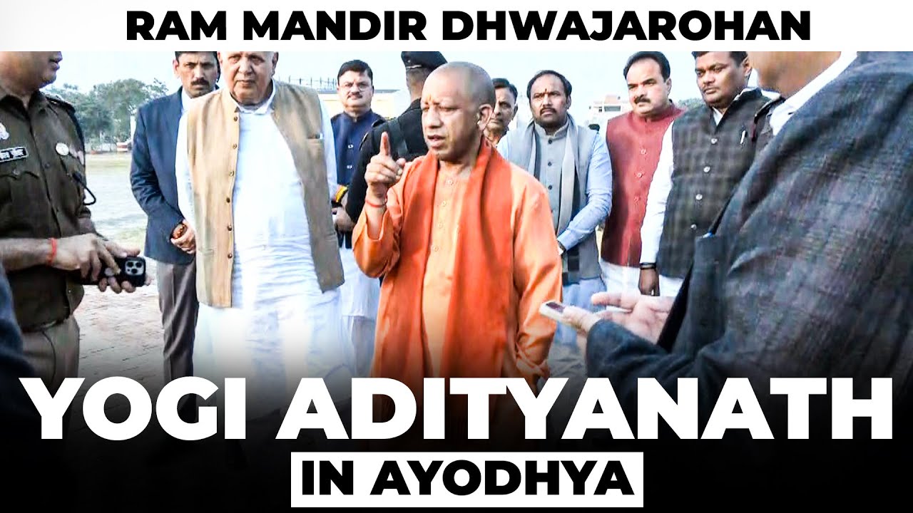 CM Yogi Adityanath In Ayodhya | Ram Mandir Dhwajarohan | Ram Mandir flag hoisting ceremony